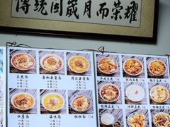 -西月城谭豆花(春熙路店)