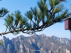 -老君山风景名胜区