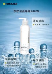 -S庆熙美学皮肤管理