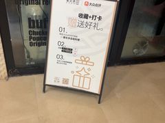 -星伦多自助料理(江阴万达店)