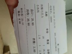 -好利来(鞍山站前店)