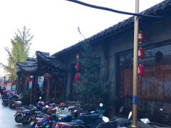 -双东酒店(东关街店)