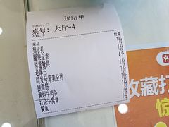 -同发号饭庄(复兴路店)