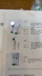 -北京协和医院护肤品专卖