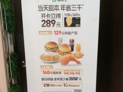 -德克士(通惠门店)