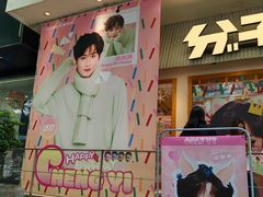 -分子跳动鲜活面包(五一大道店)
