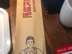 -管氏翅吧(台湾街店)