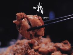 -蛙喔牛蛙(高新绿宝店)