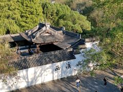 -西溪国家湿地公园