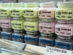 -白色日记·手作酸奶(麦凯乐店)