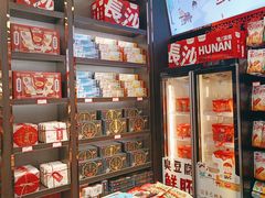 -黑色经典臭豆腐·湖南特产(坡子街特产局店)