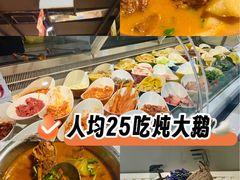 -小山城麻辣香锅(新邻生活广场店)