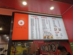 -岭南第一锅(萝岗万达店)