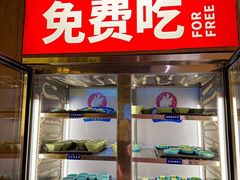 -熊喵来了火锅(长安万达第94分店)