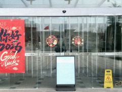 -金陵图书馆