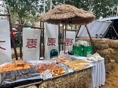 -万达坊(花园路店)