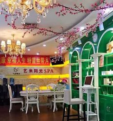 -艺米阳光Hair Salon