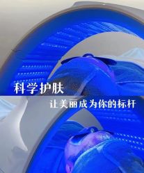 -慈蕊美容养生·专业经络调理