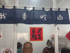 -谈灵农家柴爿菜饭