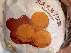 -麦当劳(桔城广场店)