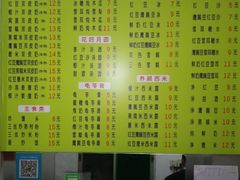 -老周记顺德双皮奶