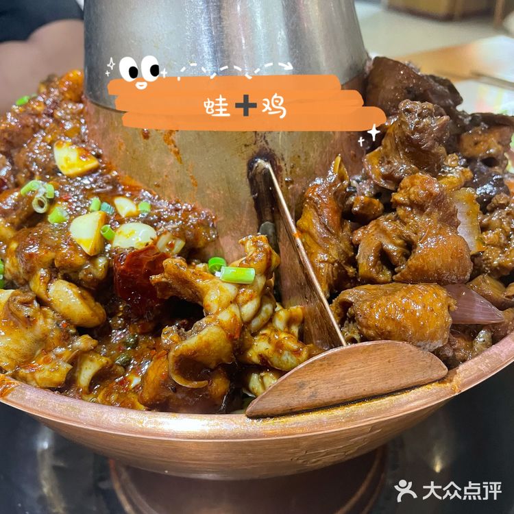 [胜利]到饭点了~今天来学院路吃蛙锅