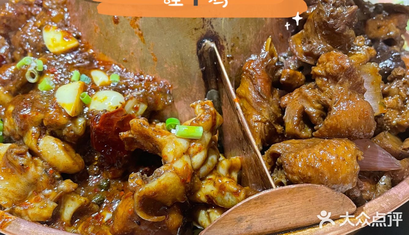 [胜利]到饭点了~今天来学院路吃蛙锅