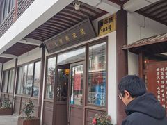 门面-七宝农家菜(七宝老街店)