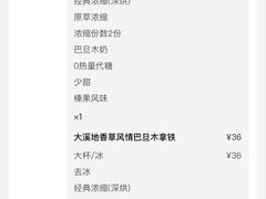 -星巴克(大连柏威年店)