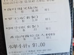 -南都咖啡西餐厅(东塘店)