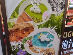 -西关味(大卫城店)