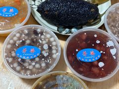 -芳婆糕团店(王府大街店)