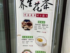 -固元堂(姚江里分院)