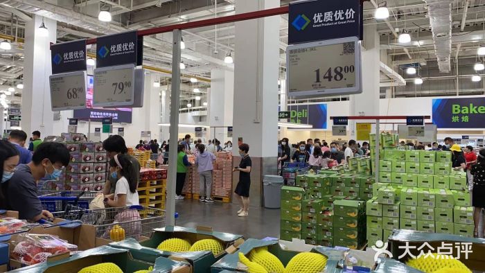 山姆会员商店(亦庄创意生活广场店)图片