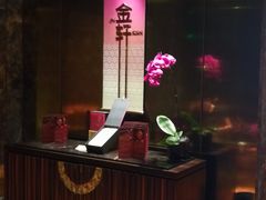 -金轩中餐厅 Jin Xuan(浦东丽思卡尔顿酒店)