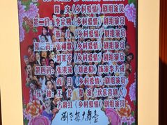 -宝丽金大酒店·洗浴中心