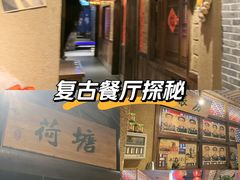 -帝一铭家宴(板塘店)