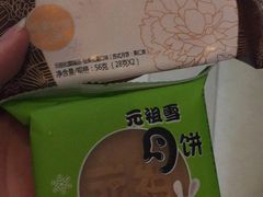 -GANSO元祖食品(白下店)