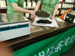 -张一元(前门店)