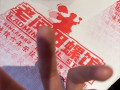 -老闵田螺馆·南昌市井菜·特色小吃(总店)