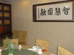 包厢-福慧慈缘素食餐厅(王府井店)