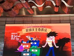-北京喜剧院