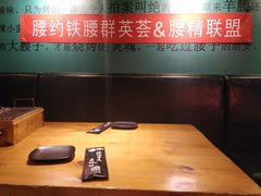 -腰子哥烤串(石佛营炫特店)