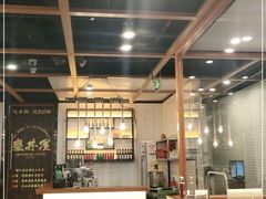 -魔丼屋(日月光店)