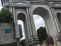 -十九路军淞沪抗日阵亡将士陵园