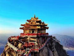 -老君山风景名胜区