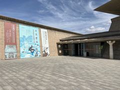 -敦煌石窟文物保护研究陈列中心