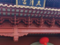 -钦赐仰殿道观