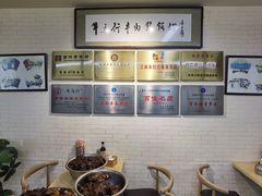 -牛马行牛肉饸饹铺(长春总店)