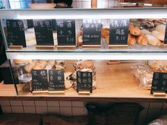 -面包与我Bread Or Me(长城汇店)